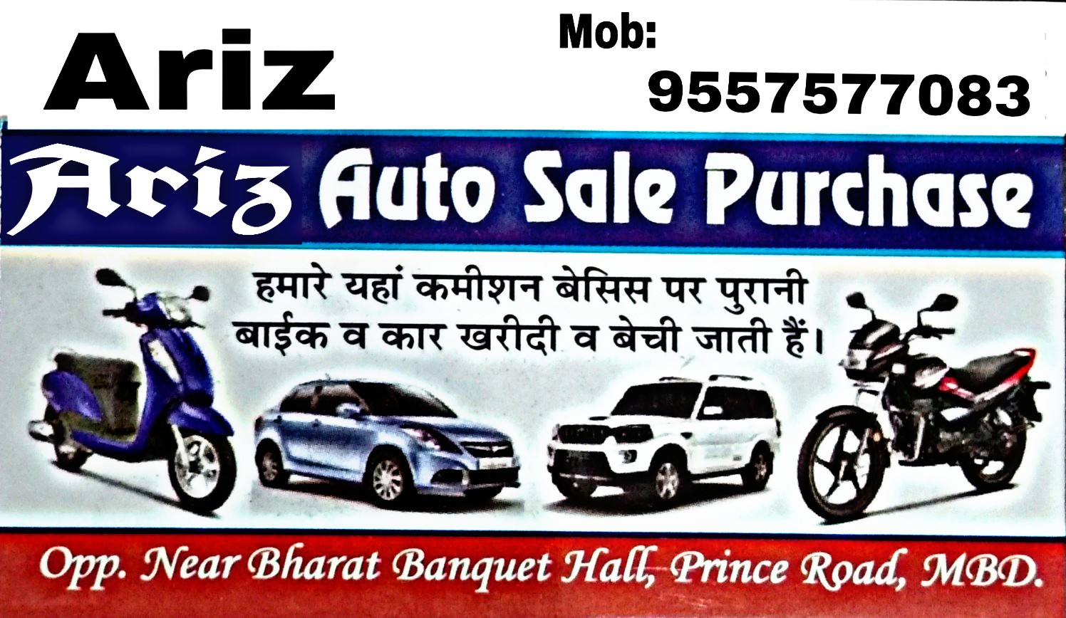sell and purchase bikes cars 