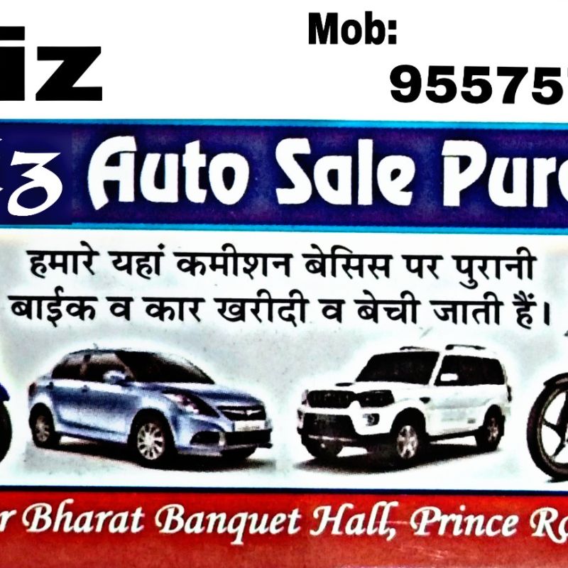 sell and purchase bikes cars 